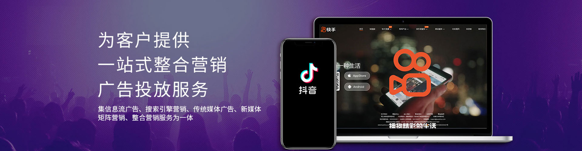 月湖信息流平台