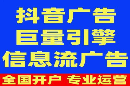 信息流优化提升转化率案例分析