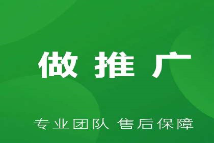 百度优化推广案例：提升网站用户体验