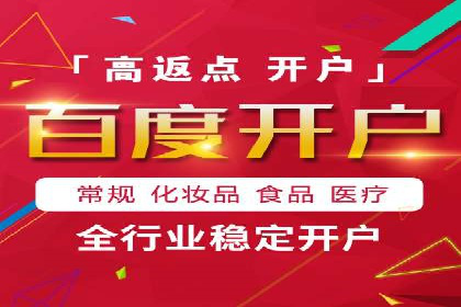 百度竞价公司广告创意优化案例研究