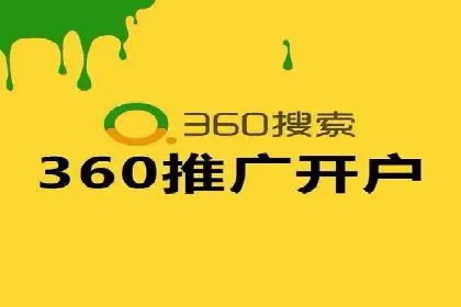 某电商平台的SEM推广实战经验