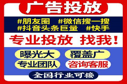 移动端信息流广告的精准投放策略